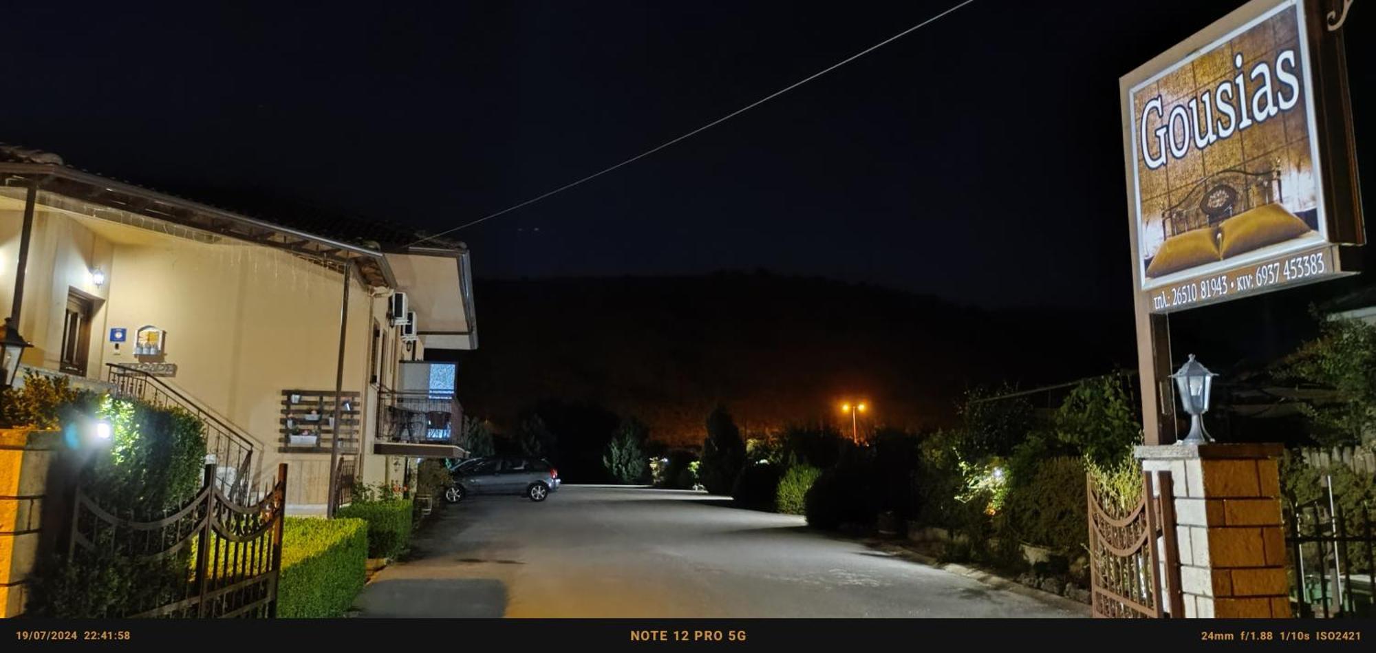Ξενώνας Γούσιας Ioannina Ngoại thất bức ảnh